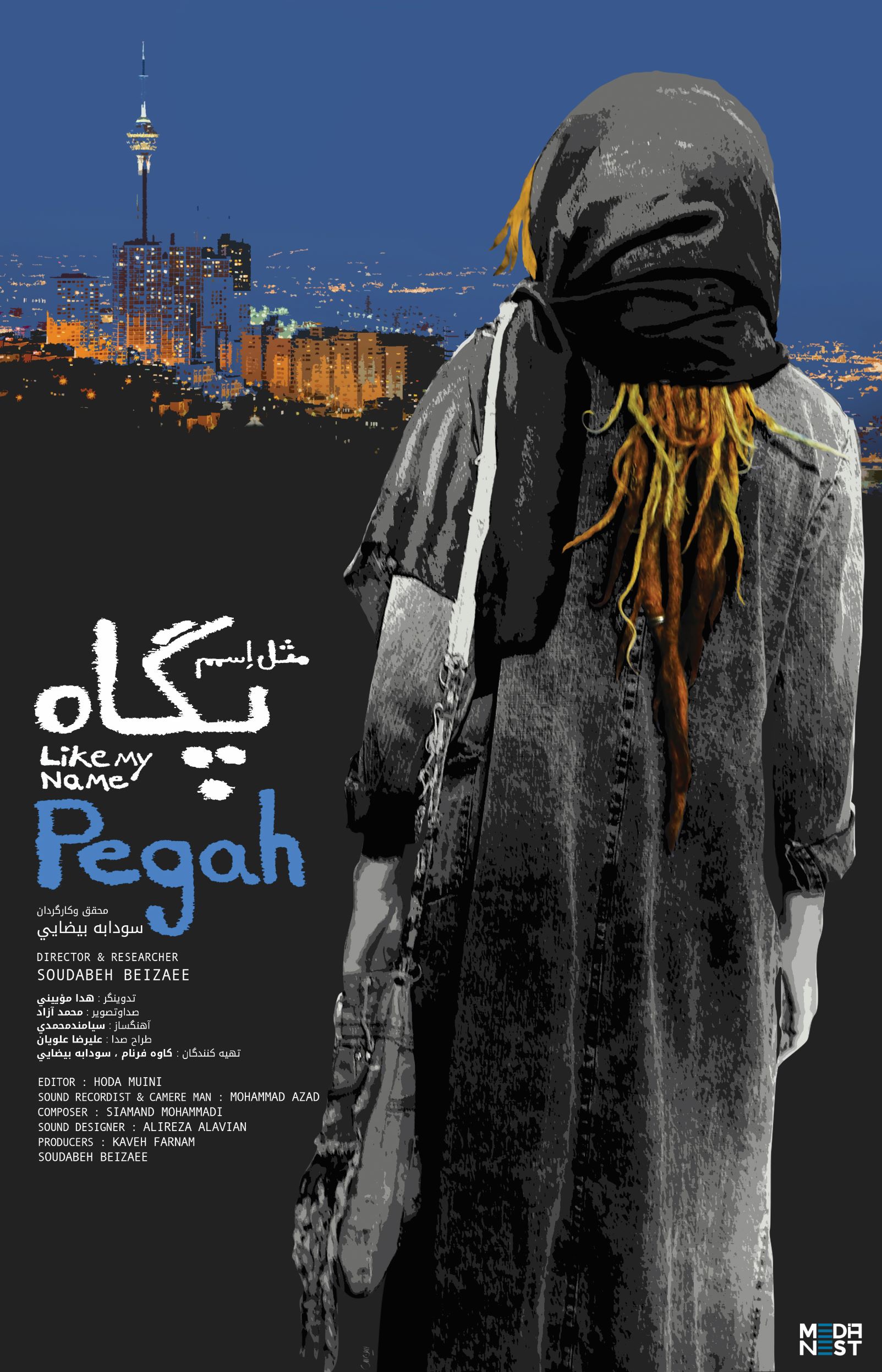 Like My Name Pegah